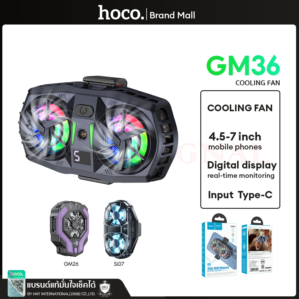 Hoco พัดลมระบายความร้อน Smartphone COOLING FAN แบบมีสาย GM26 GM36 Rtako SL07