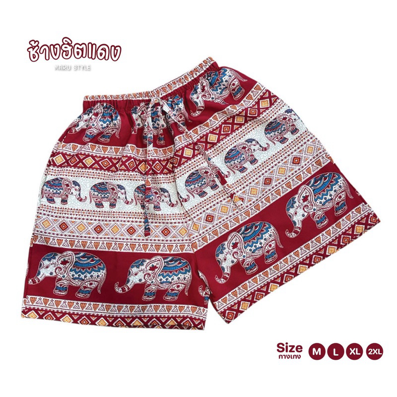 กางเกงขาสั้นพรีเมี่ยม  ช้าง2กระเป๋า ใส่ได้ทั้งชายหญิง ผลิตจากไทย❤️ - รูปที่ 6