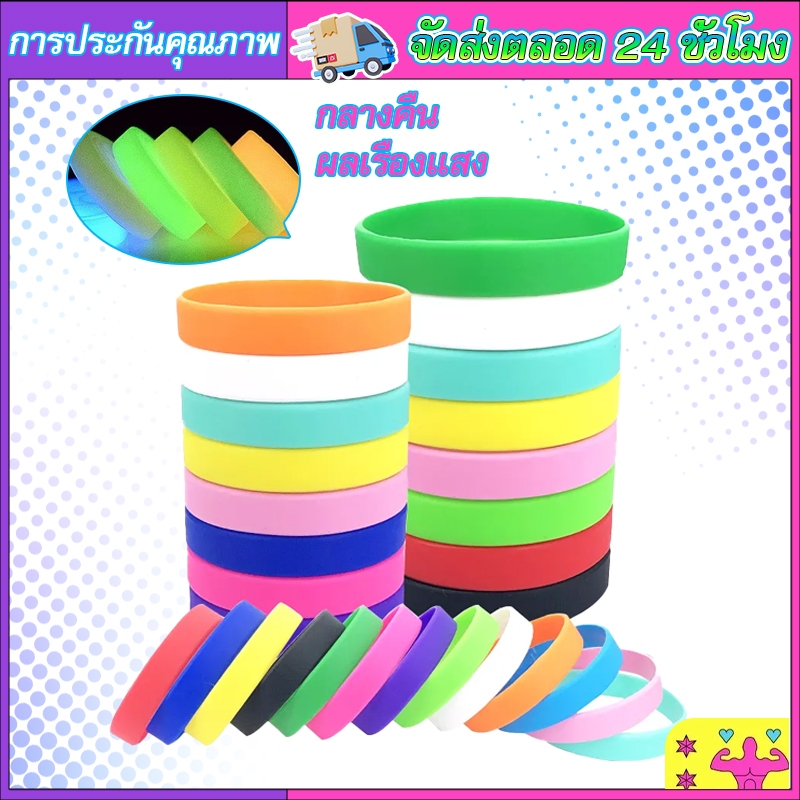ส่งจากไทย⚡หลายสีให้เลือก สร้อยข้อมือยาง สร้อยข้อมือคู่ กำไลข้อมือซิลิโคน สไตล์กีฬา กําไลข้อมือยาง สำหรับผู้ชายและผู้หญิง