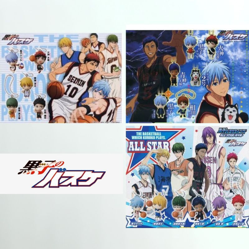พวงกุญแจ Kuroko no Basketball Swing Off All-star First Half Battle Keychain Mini Figure