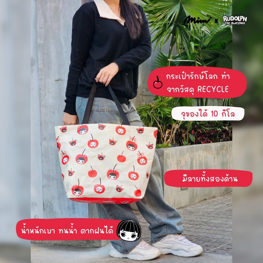Mimi กระเป๋า Cherry Bag ทรงสี่เหลี่ยม เบจ A9YEBE