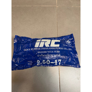 ยางใน IRC รถมอเตอร์ไซค์ เบอร์ 2.50 ขอบ 17 ยางคุณภาพดี(YN-250…