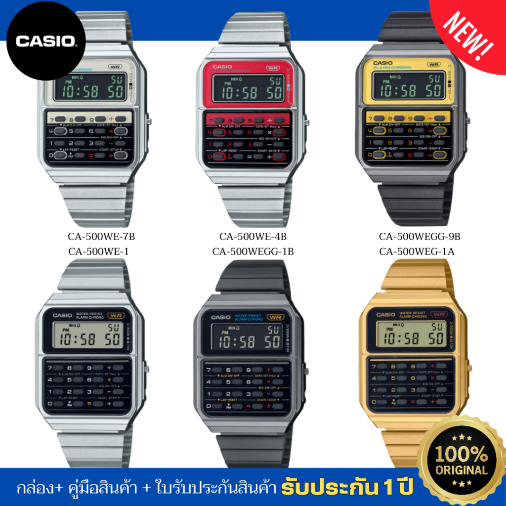 CASIO VINTAGE นาฬิกาข้อมือวินเทจ มีฟังก์ชันเครื่องคิดเลข รุ่น CA-500WE/CA-500WEG/CA-500WEGG ของแท้ ป