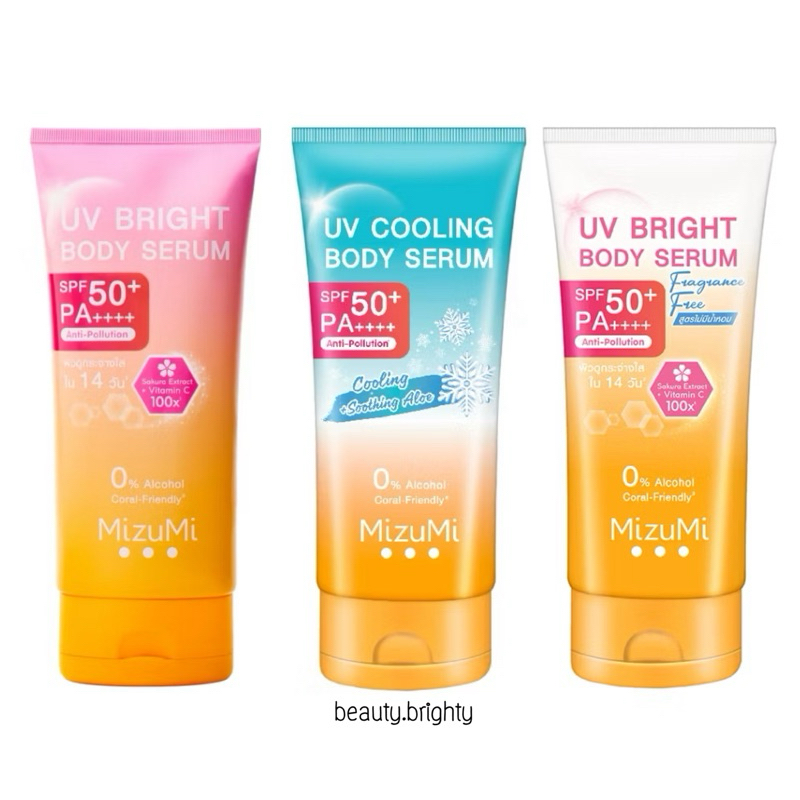 ล็อตใหม่Exp2027 MizuMi UV Bright Body Serum 180ml เซรั่มกันแดดทาผิวกาย เบาสบายผิว ปกป้องผิวจากแดด