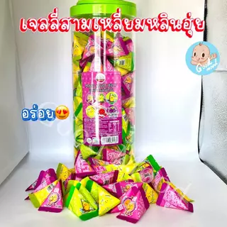 (อย.ไทย,ฮาลาล) เจลลี่สามเหลี่ยมหลินฮุ่ย 1กระปุก160ชิ้น