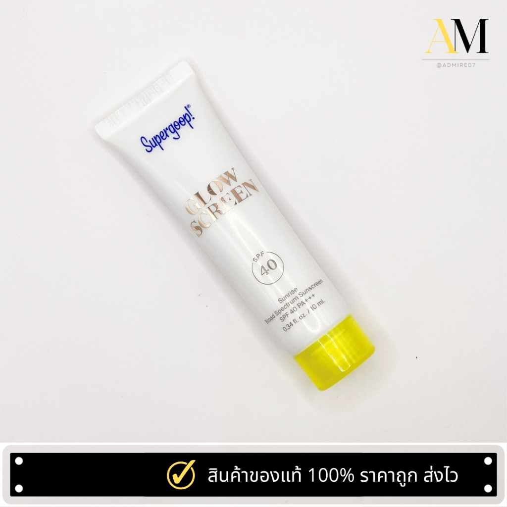 Supergoop! Glowscreen Sunscreen SPF 40 PA+++ 10ml สี Sunrise กันแดด สัมผัสเบาสบาย เนื้อโลชั่น