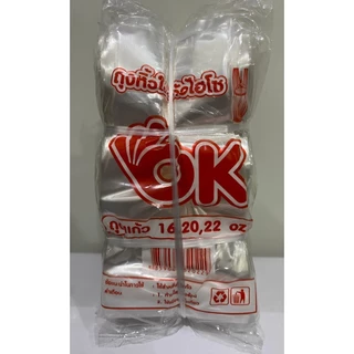ถุงหูหิ้วใส่แก้วไฮโซ ตรา OK ขนาด 16,20,22 oz และ 32 oz จำนวน 1 ห่อ (50 ใบ)บ.บ.