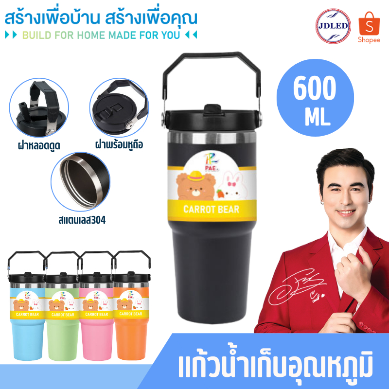แก้วน้ำสแตนเลส 20OZ/SUS304 แก้วน้ำเยติ แก้วเก็บอุณหภูมิ แก้วเก็บความเย็น แก้วน้ำ