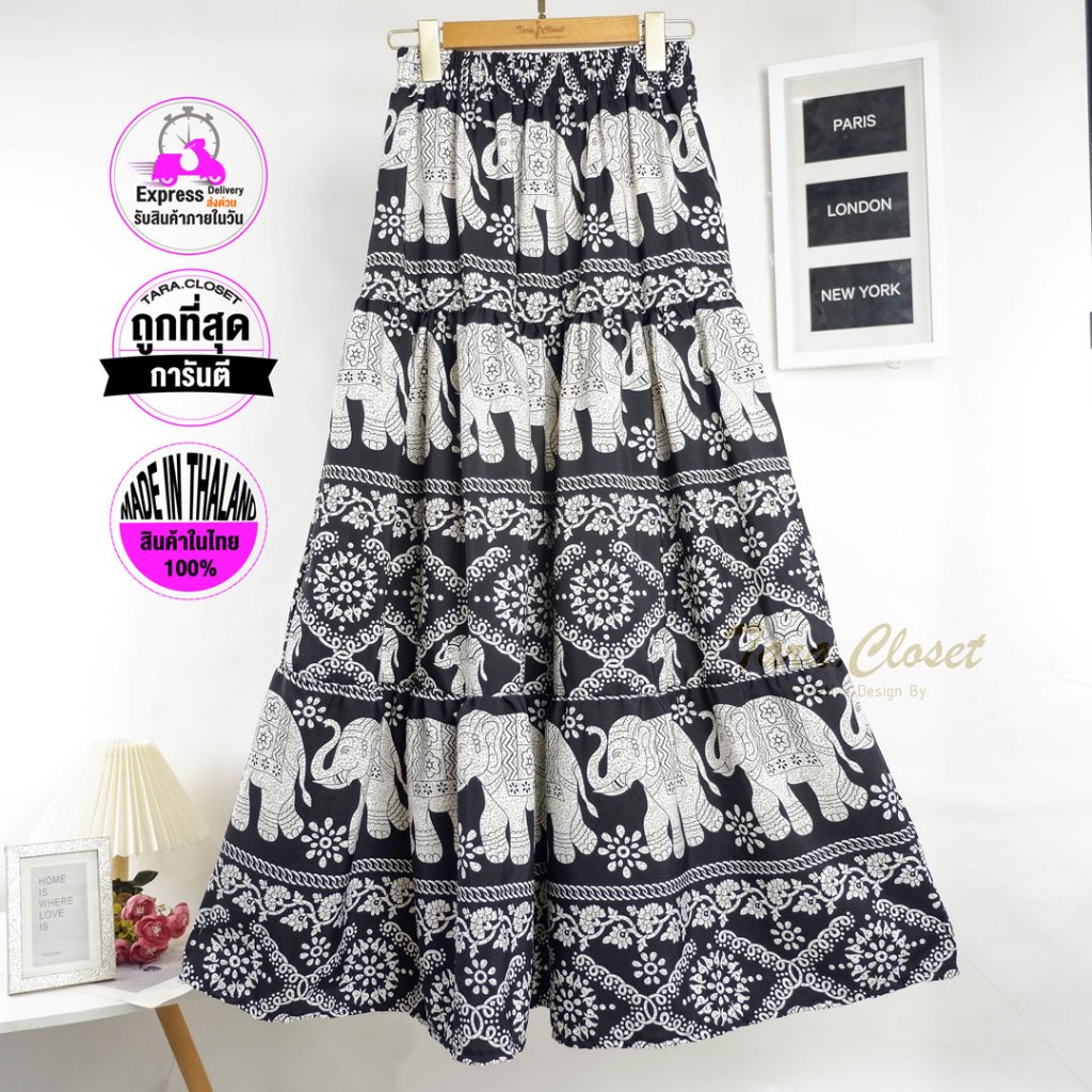 COM514 TARA SKIRT กระโปรงช้างยาว ลายธารา เอวสูง ทรงบอลลูน สม็อครอบเอว ผ้าไหมอิตาลี ใส่สบาย ไม่ขาดง่าย ลายไม่กลับหัว