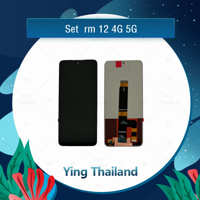 จอชุด RM 12 4G RM 12 5G หน้าจอพร้อมทัสกรีน LCD Display Touch Screen อะไหล่มือถือ Ying Thailand