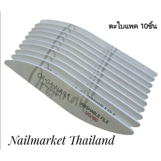 ขายแบบแพ็ค 5/10ชิ้น Organail บัฟฟองน้ำBuffer/ตะไบหยาบFile/ตะไบบัฟDual File OR•GA•NAIL เกรดนำเข้า