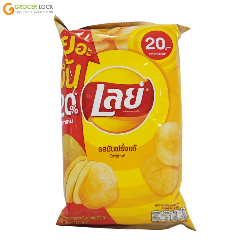 เลย์ มันฝรั่งแท้ทอดกรอบแผ่นเรียบ รสมันฝรั่งแท้ 48 กรัม
