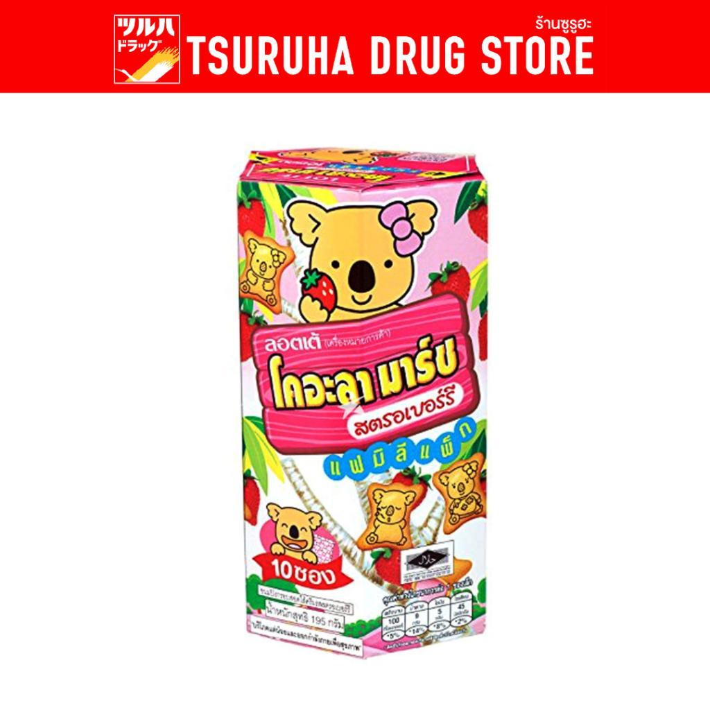 ลอตเต้ โคอะลา มาร์ช สตรอเบอร์รี แฟมิลี่ 195g /KOALA S MARCH STRAWBERRY FAMILY 195 GR. ราคา ถูกที่สุด ดีลบีเคเค รูปภาพหลัก