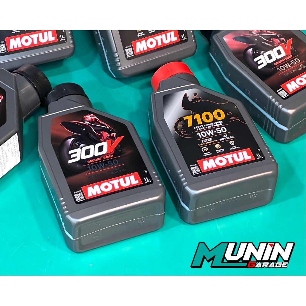 น้ำมันเครื่องMotul ของเเท้มีให้เลือก2เเบบ Motul300v/Motul7100 ขนาด1ลิตร #น้ำมันเครื่องโมตุล