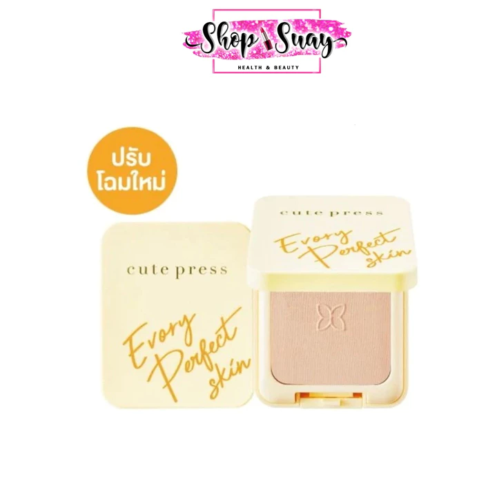 ** แป้งพัฟ ** คิวท์เพรส Cute Press Evory Perfect Skin Plus Vitamin E Foundation Powder อิเวอร์รี่