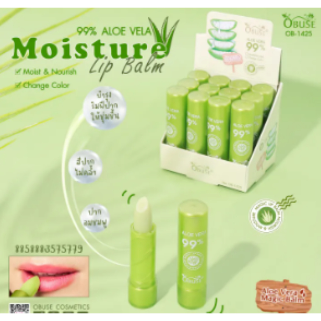 OB-1425 OBUSE Aloe Vera 99% moisture lip balm โอบิวซ์ ลิปสติกว่านเปลี่ยนสี (1โหล)