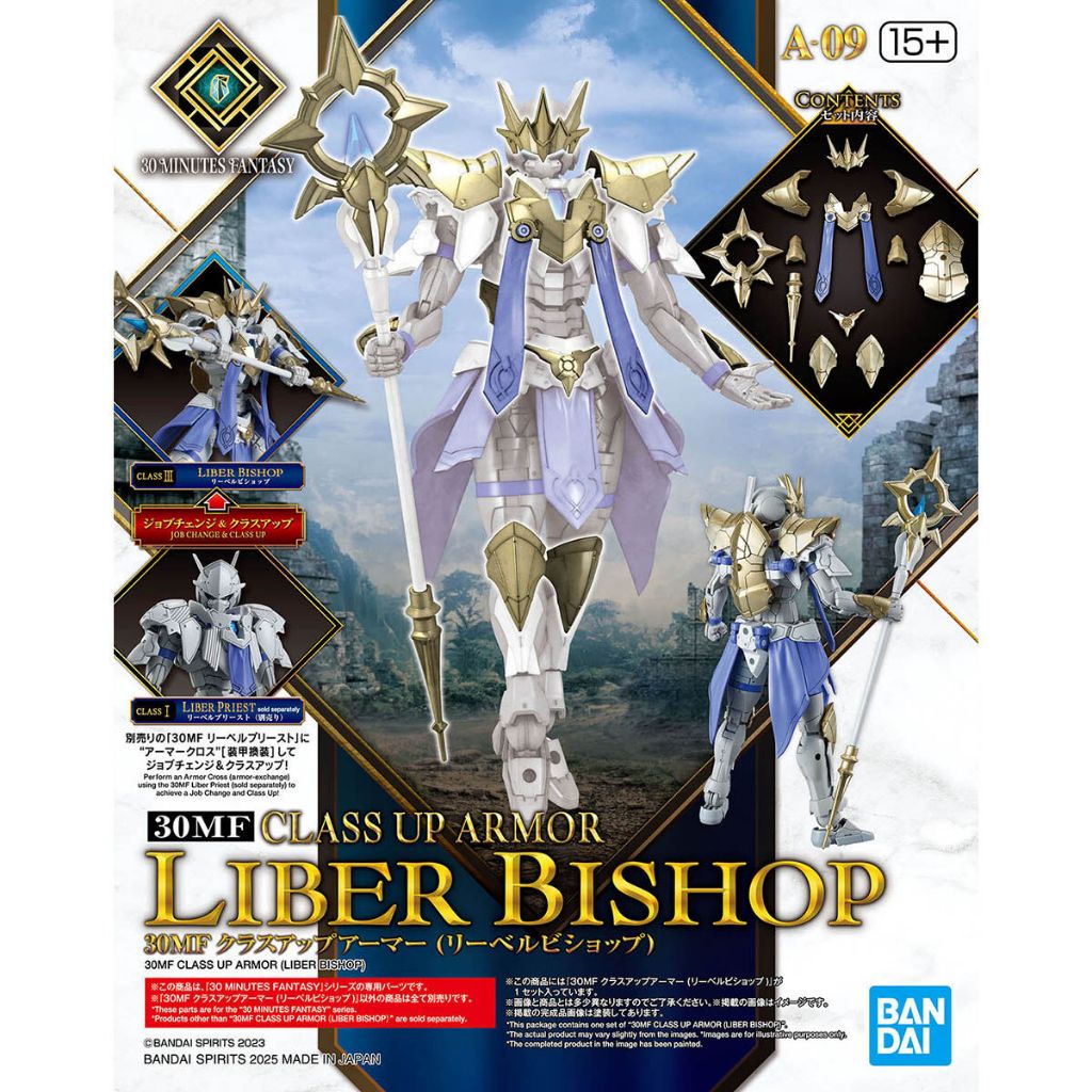 4573102683236 BANDAI SPIRITS 30MF CLASS UP ARMOR LIBER BISHOP