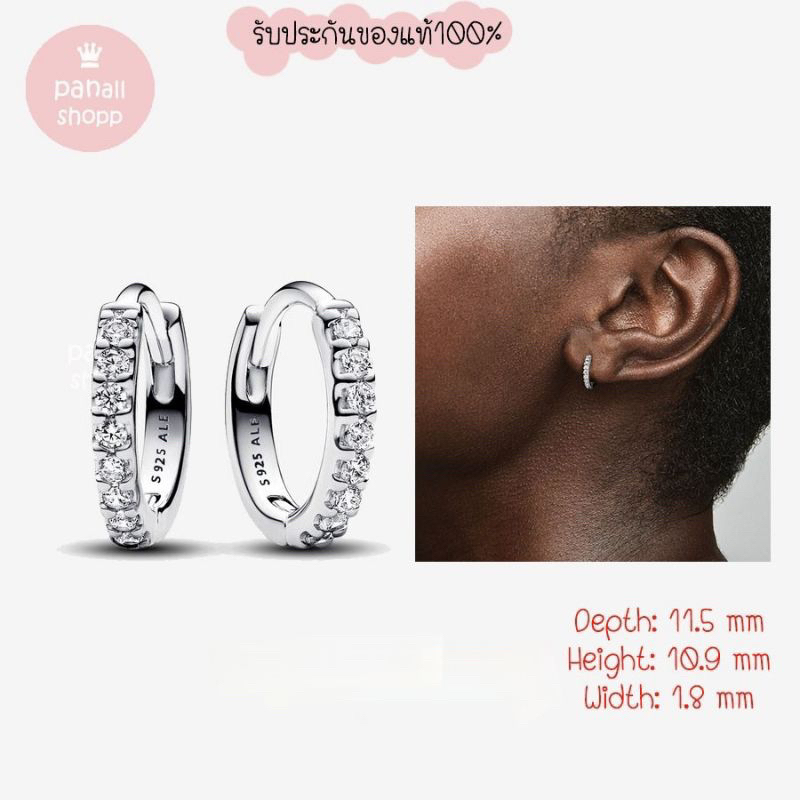 (ของแท้100%) แถมกล่อง Pandora silver earrings ต่างหู ห่วงเพชร