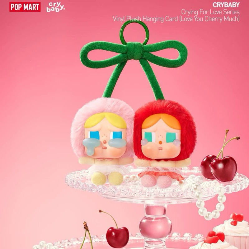 พร้อมส่ง CRYBABY Crying For Love Series-Vinyl Plush Hanging Card (Love You Cherry Much)แท้ pop mart