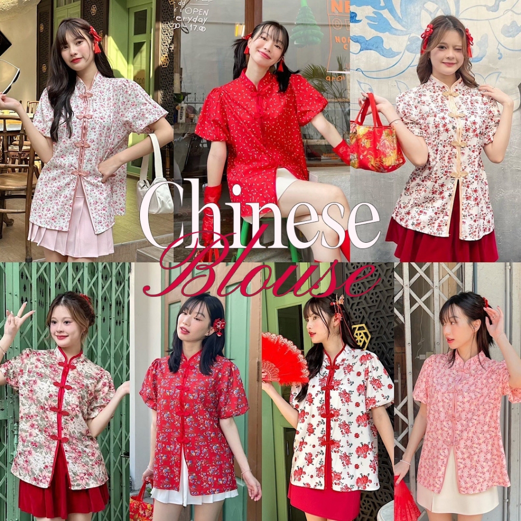 Choosedress A4662 Chinese Blouse เสื้อกี่เพ้าคอจีน เสื้อตรุษจีนผู้หญิง ชุดกี่เพ้า กี่เพ้าลายดอก