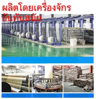 ถุงกระสอบเขียว-ขาว เป็นกระสอบใหม่ เหนียว ทน รับน้ำหนักได้ดี มีหลายขนาดให้เลือกใช้