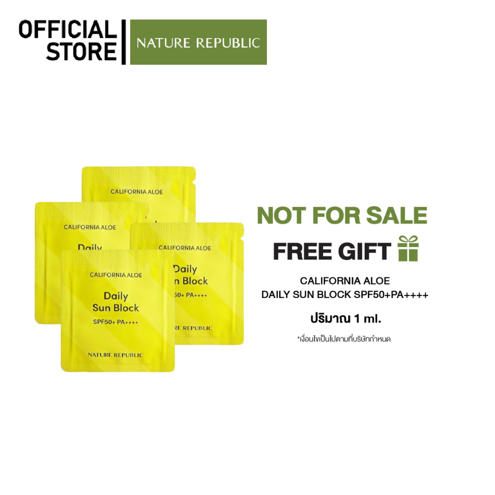 FREE GIFT - CALIFORNIA ALOE DAILY SUN BLOCK SPF50+PA++++(1ML) 4 ชิ้น