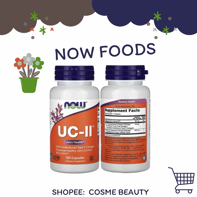 NOW Foods UC-II บำรุงสุขภาพข้อต่อ 120เม็ด พร้อมส่ง/exp.2027 สินค้านำเข้าจากอเมริกา