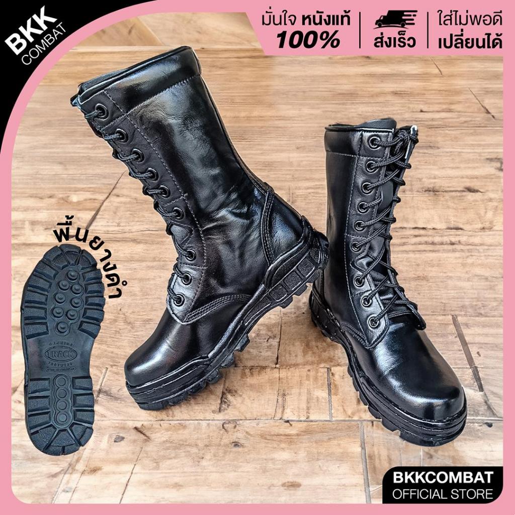คอมแบท รหัส 618 (ไม่มีซิป) หัวเรียบ สูง10นิ้ว หนังวัวแท้ หนังนิ่มขัดเงา