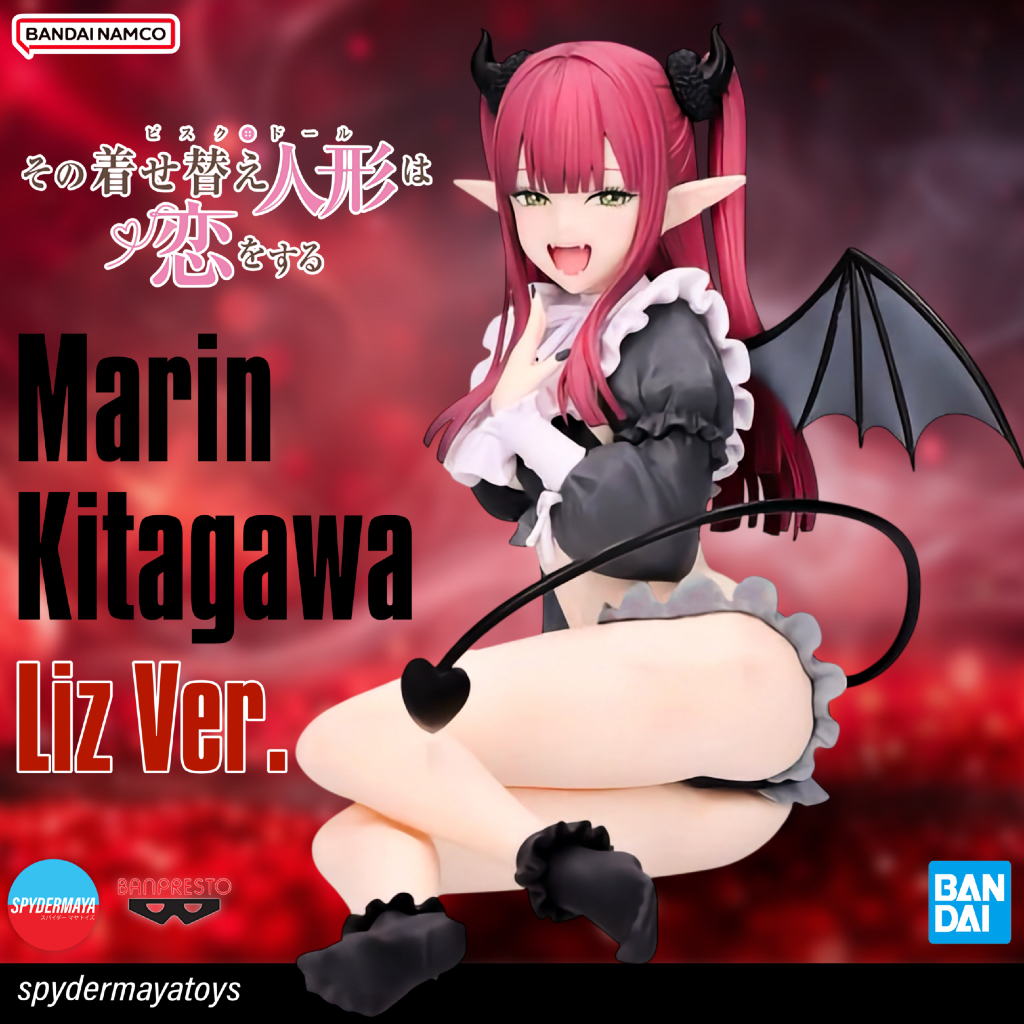 [Pre-Order] ฟิกเกอร์ Marin Kitagawa Liz Ver. - My Dress Up Darling - Banpresto