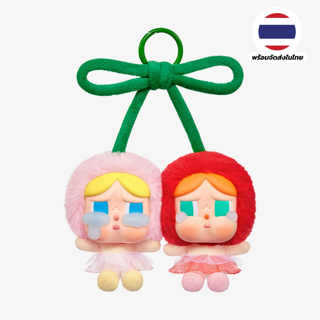 [แท้ %พร้อมจัดส่ง] พวงกุญแจ CRYBABY Crying For Love Series Vinly Plush (Love You Cherry Much)