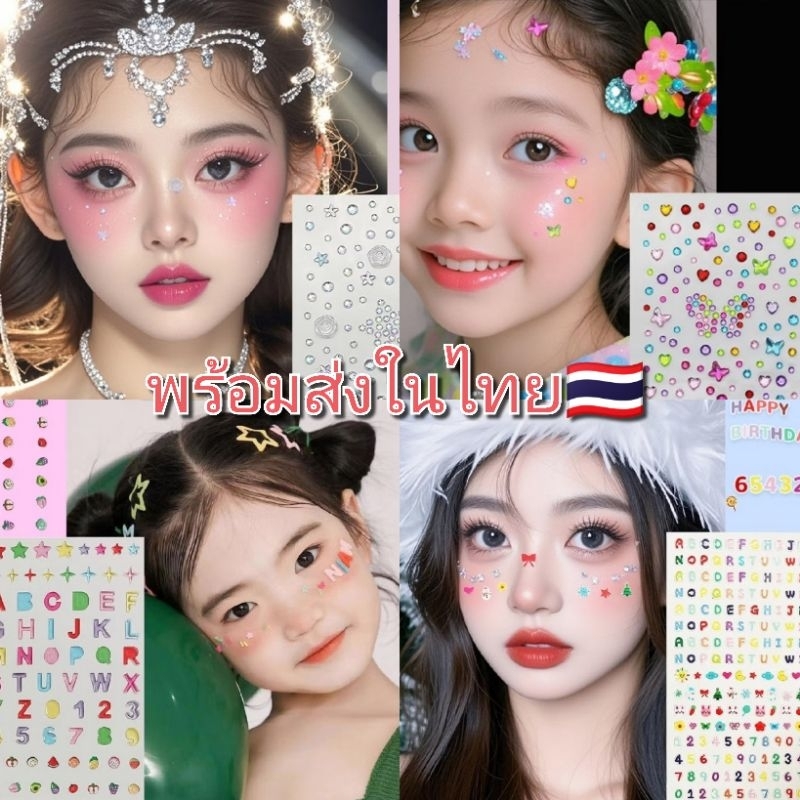 พร้อมส่งในไทย🇹🇭🇹🇭สติ๊กเกอร์แทคทูกันน้ำจีนโบราณ