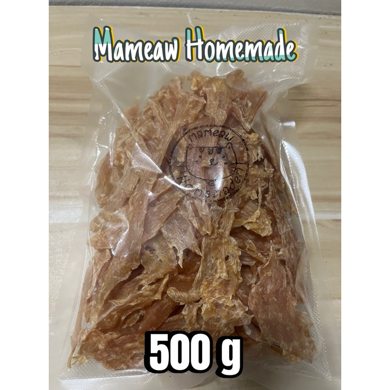 สันในไก่อบแห้งขนาด 500 กรัม Mameaw Homemade
