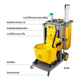 Mondial รถเข็น รถเข็นทำความสะอาด รถบรรทุกขยะถูกใช้ในธุรกิจโรงแรมห้องพัก