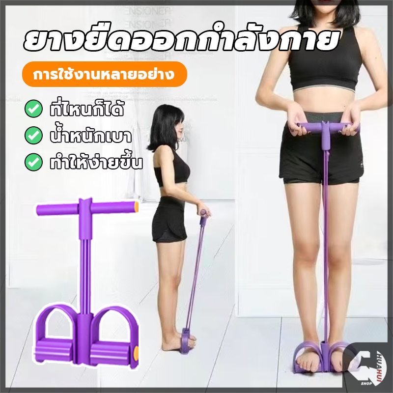 ยางยืดออกกำลังกาย โยคะดึงเชือก ยางยืดซิทอัพ ฟิตเนสโยคะ เครื่องออกกําลังกาย เพื่อเพิ่มกล้ามเนื้อหน้าท้อง - รูปที่ 2