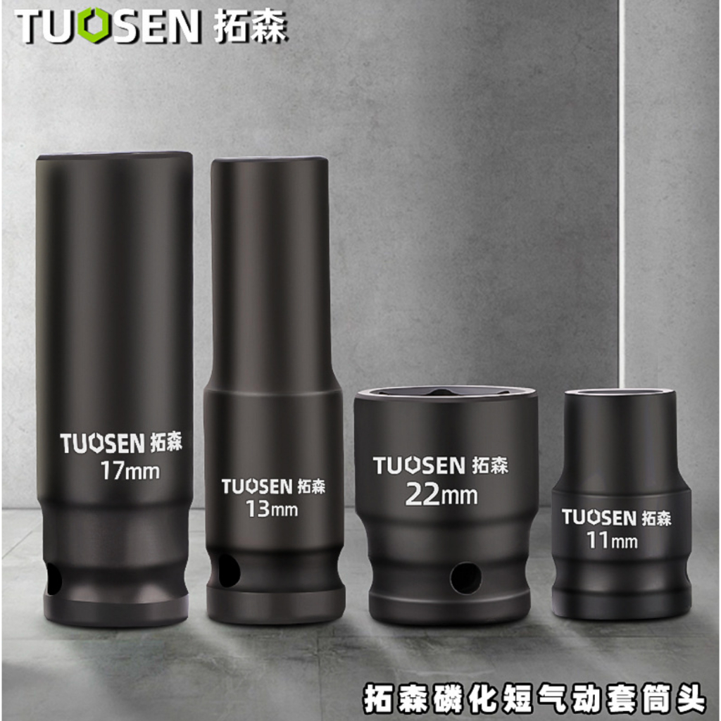 ลูกบล็อกลมดำ บล็อกลม ลูกบล็อกดำ1นิ้ว ขายแยก ว 8-24 มิล ขนาดเล็ก air cannon ซ็อกเก็ต 1/2 นิ้วขนาดใหญ่ 12.5 มม.หกเหลี่ยม a