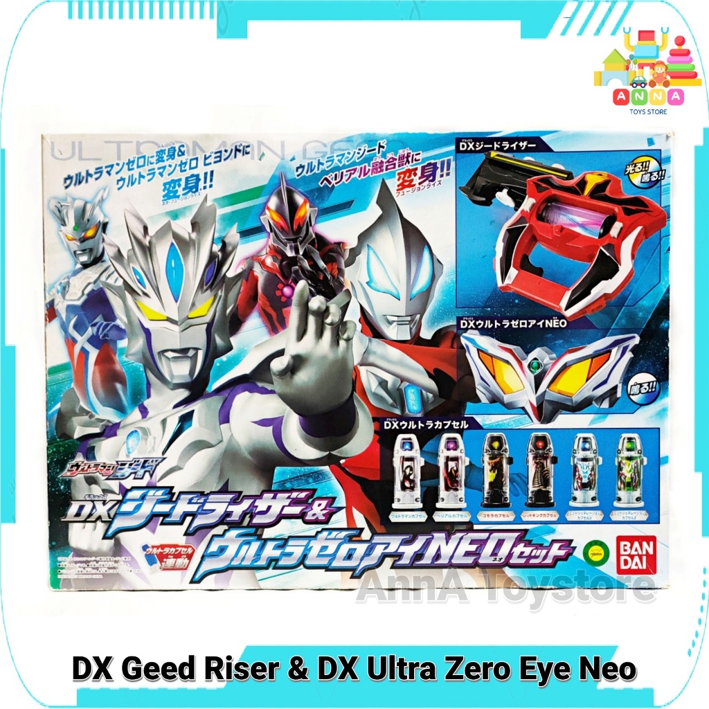 DX Geed Riser & DX Ultra Zero Eye Neo ที่แปลงร่าง อุลตร้าแมน จี๊ด & อุลตร้าแมนซีโร่ ของแท้