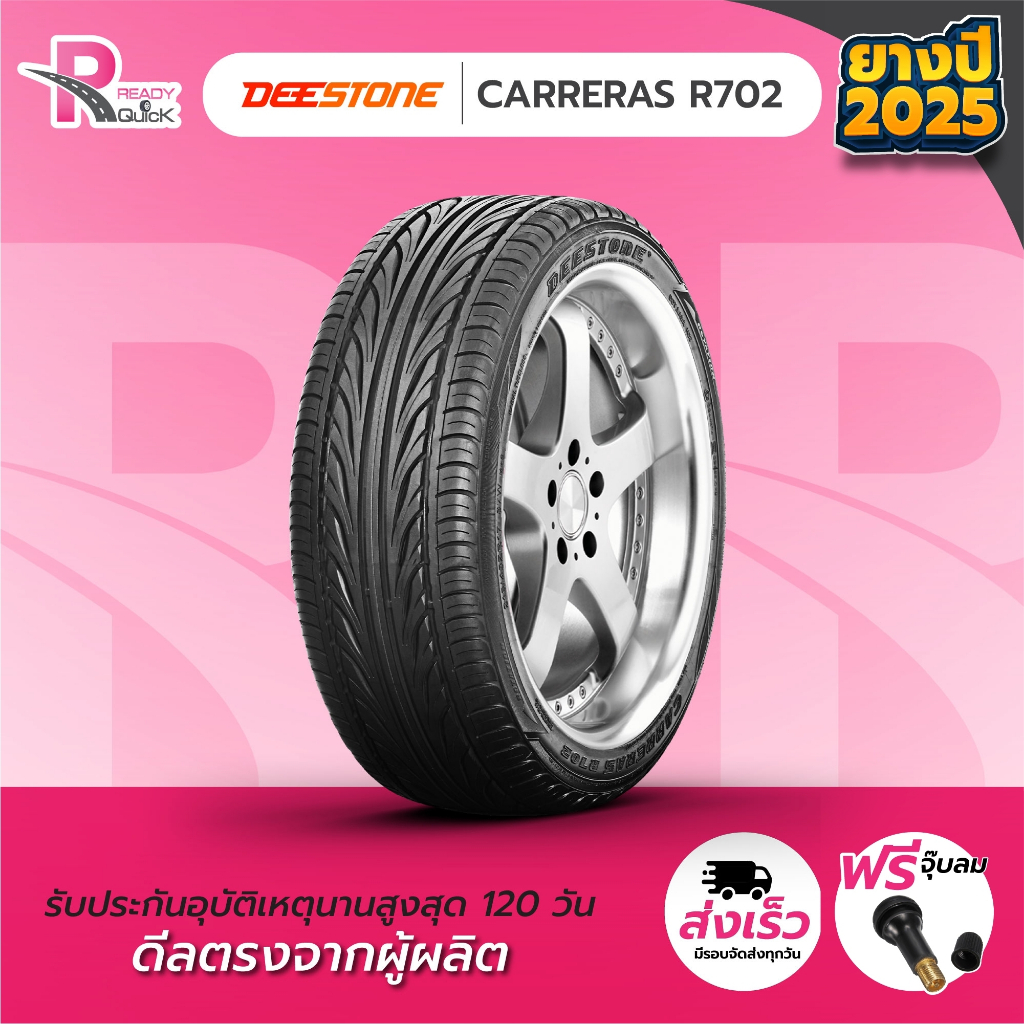 DEESTONE215/45R17 ยางรถยนต์ขอบ17 รุ่นR702(1 เส้น)ยาง​ใหม่ปี 25​ จำนวน 1​ เส้น แถมฟรีจุ๊ปลม ยางดีสโตน