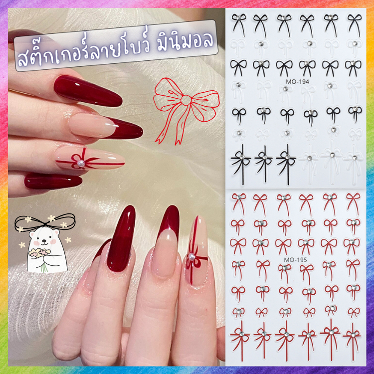 สติ๊กเกอร์ลายโบว์ งานมินิมอล หลายสไตล์ หลายโทนสีให้เลือก