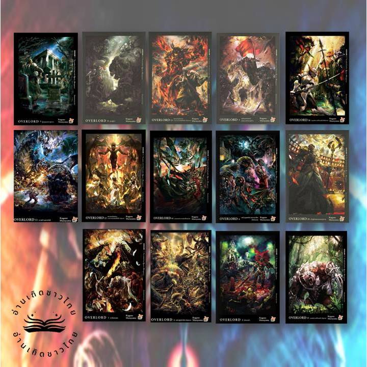 หนังสือ OVERLORD มนุษย์เทวะครึ่งเอลฟ์ (ปฐมบท) #อ่านเถิดชาวไทย