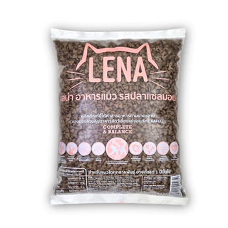 อาหารแมวlena รสปลาแซลมอล 6 ถุง ถุงละ 1 โล(หก)