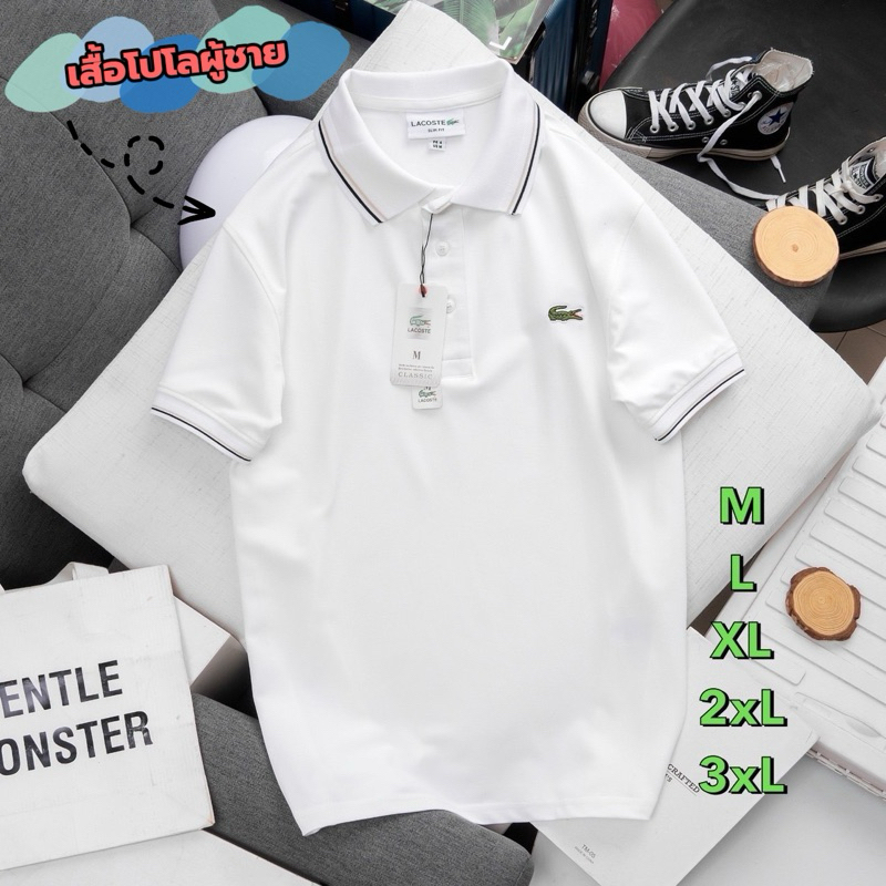 เสื้อโปโลผู้ชาย เสื้อกีฬาผู้ชาย งานเกรดดี ผ้าหนาใส่สบาย