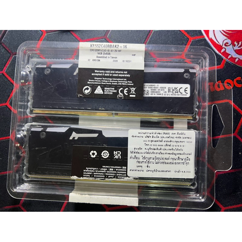 Ram Kingston Fury RGB DDR5  5200 16Gb 8x2  ประกัน Life Time (official Store) อายุ1 ปี