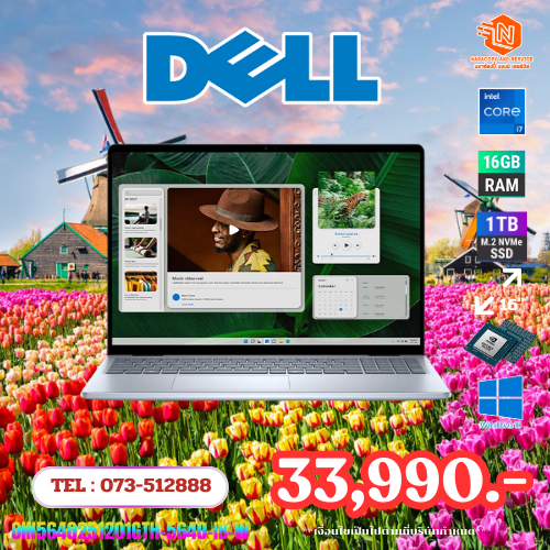 [รับประกัน 2 ปี]  โน๊ตบุ๊ค Dell Inspiron 5640 OIN5640251201GTH Ice Blue