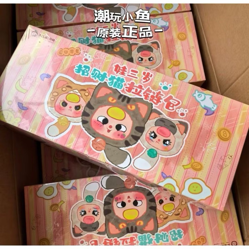 แมวกระดิ่งนำโชค พร้อมส่ง ยกบ๊อค