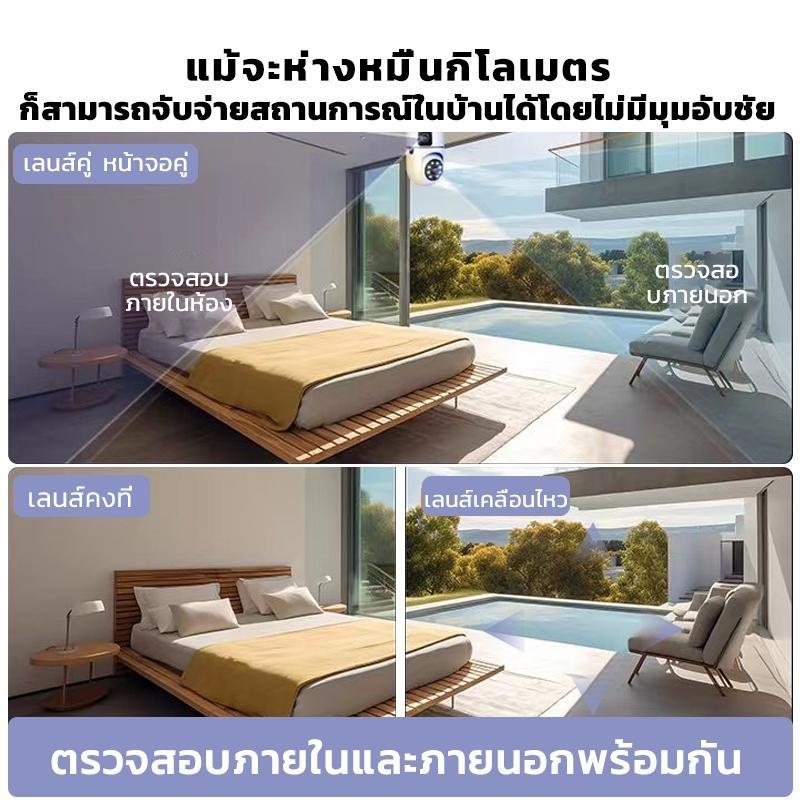 Yoosee กล้องวงจรปิดหลอดไฟ 5MP wifi กล้อง 360°  องศาหมุน night vision กล้องรักษาความปลอดภัย