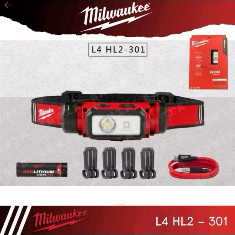 ไฟฉาย Milwaukee L4 HL2-301 USB C ไฟฉายคาดหัว ของใหม่พร้อมกล่อง แท้ 100%