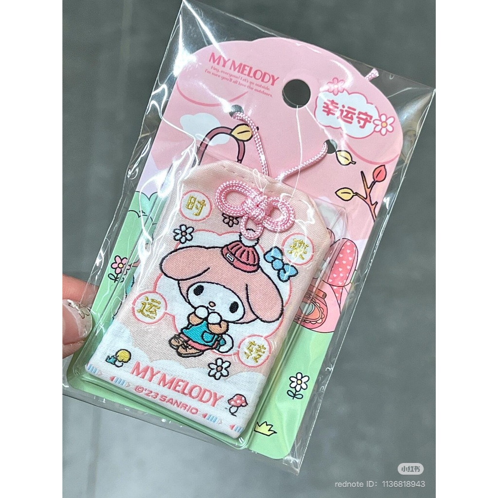เสริมดวงให้น่ารักขั้นสุด เครื่องราง Sanrio สีพาสเทล นำโชคพร้อมความคิวท์