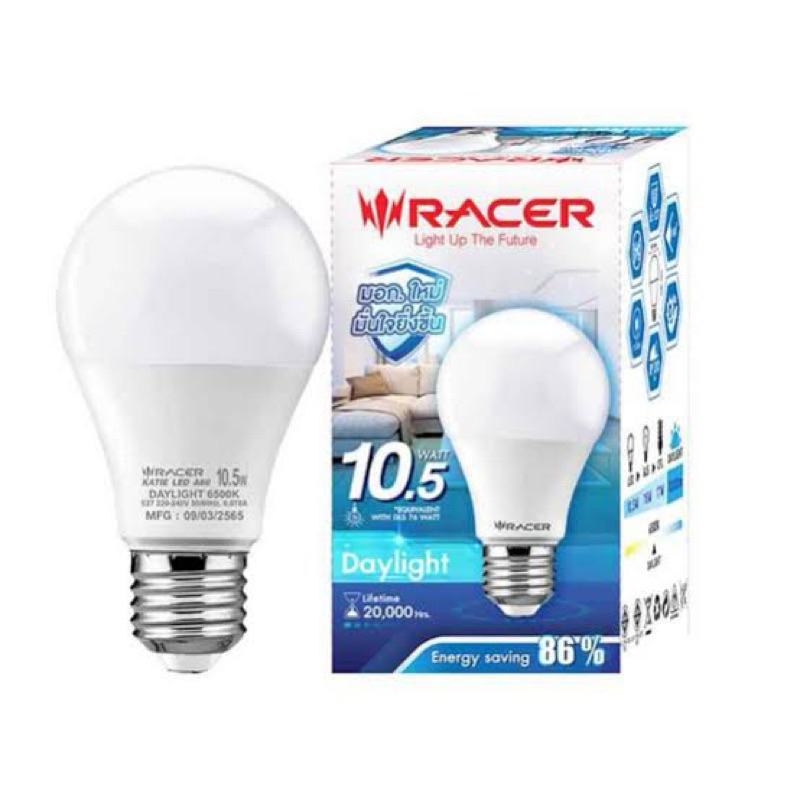 หลอดไฟ LED RACER 10.5 Watt Daylight
