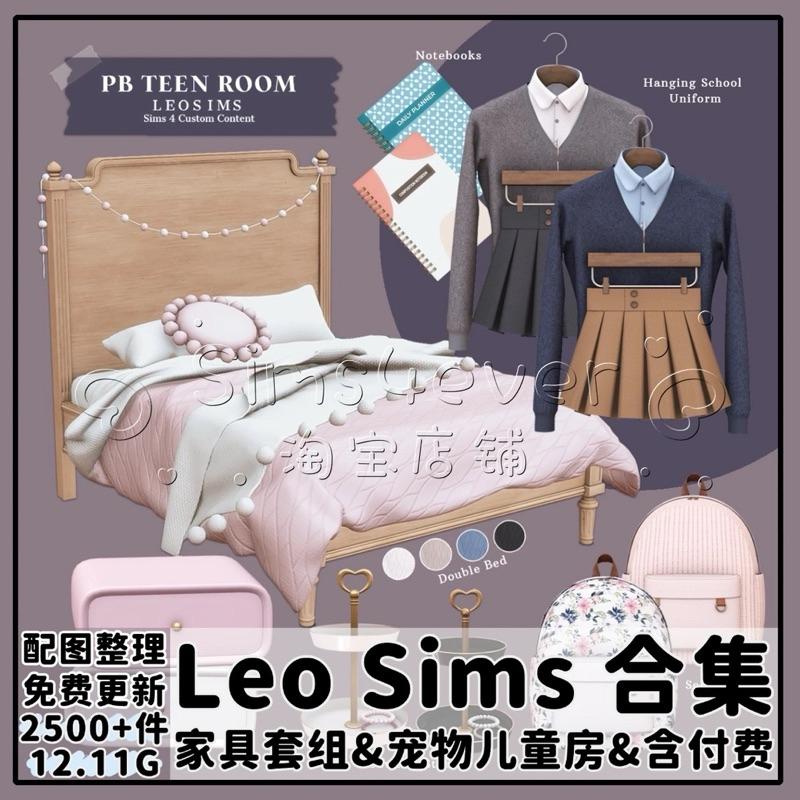 The Sims4 [Mods] : แพ็คของตกแต่งบ้านสุดคุ้ม สินค้ามี 2,500+ ชิ้น ✨🌷