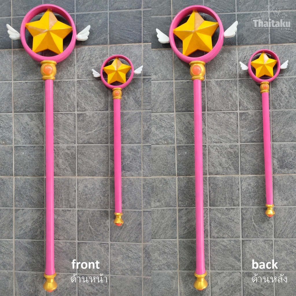🌸Card Captor Sakura Kinomoto Star Magic Wand ไม้คฑา ซากุระ คิโนโมโตะ ซากุระ มือปราบไพ่ทาโรต์ 3D Cosp